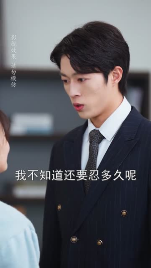 我的乞丐老婆是美女上司(50集) 我的乞丐老婆是美女上司(50集)精彩短剧来了