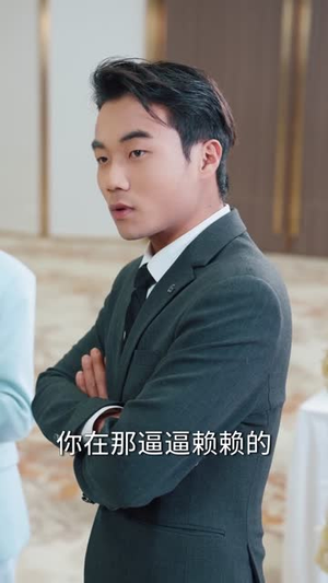 谁抢我销冠，我端谁饭碗（78集）在线观看完整版