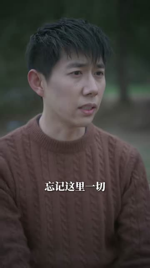 媳妇井（59集）360网盘观看