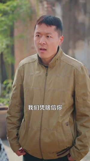 寻宝天下：我有无数财运（105集）全集免费