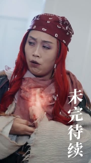 闺蜜她有千层套路（71集）超甜短剧抢先看