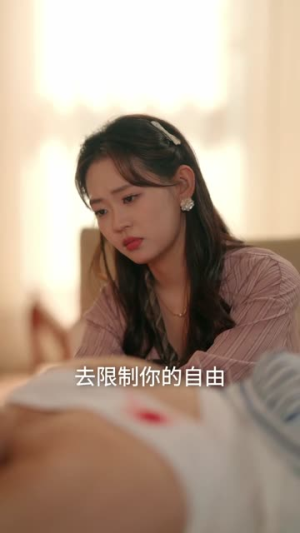 阴湿少爷暴躁,可我一亲他就笑(82集) 阴湿少爷暴躁,可我一亲他就笑(82集)精彩短剧看不停