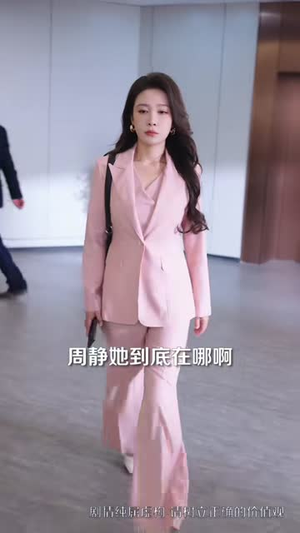 同学聚会后我亮身份打脸（61集）好看上头短剧