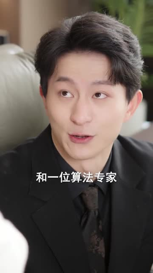 我靠预知捡漏逆袭(45集) 我靠预知捡漏逆袭(45集)红果免费短剧