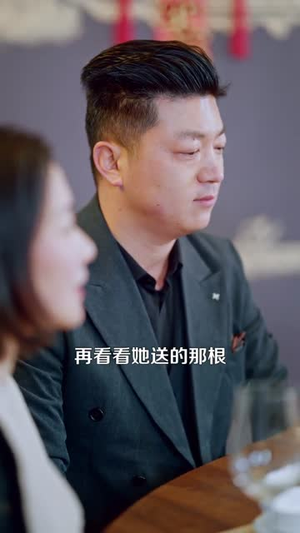 马年大吉之神级关系网吓哭亲戚（87集）海量资源免费看