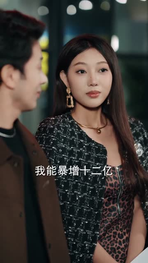 相亲被拒：我觉醒了完美相亲系统（100集）免费观看完整版