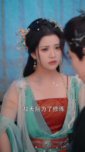 小鲤精她带着灵主神器回来了(77集) 小鲤精她带着灵主神器回来了(77集)全集