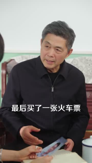 私占（63集）好看的短剧推荐