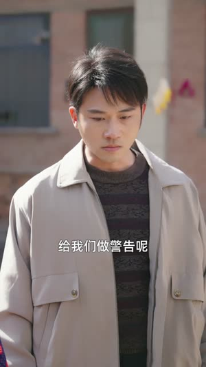 重生80年代：这假少爷老子不当（81集）短剧抢先看全集