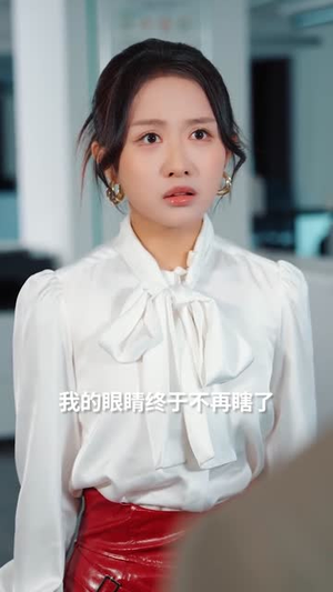 年终奖发完，公司破产了（50集）好看的短剧分享