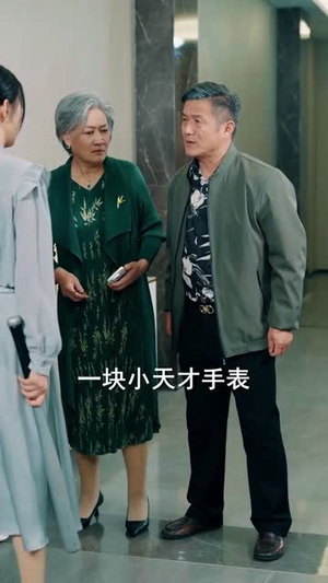 门外的救赎(63集) 门外的救赎(63集)不用花钱看全剧