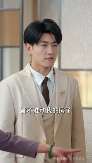 好命不踏薄福门（70集）每日短剧分享