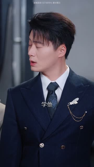 妹妹结婚，你当姐姐的慌什么（53集）让你一口气看完