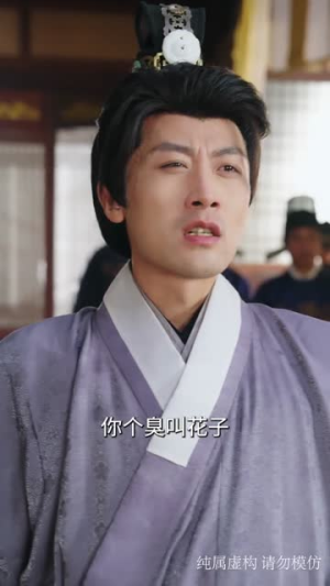 锦瑟天下（70集）好看短剧看不停