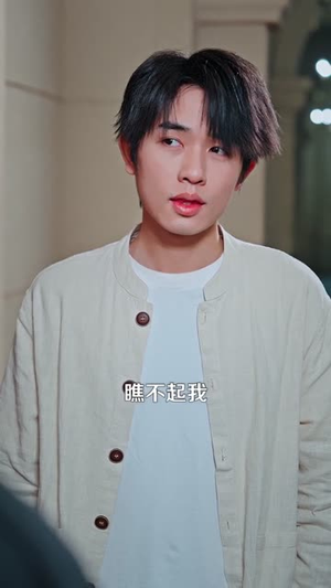 修罗狂婿（114集）超火短剧抢先看