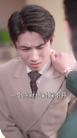 前任索要分手费，可我被讹就变强（80集）全网独播免费看