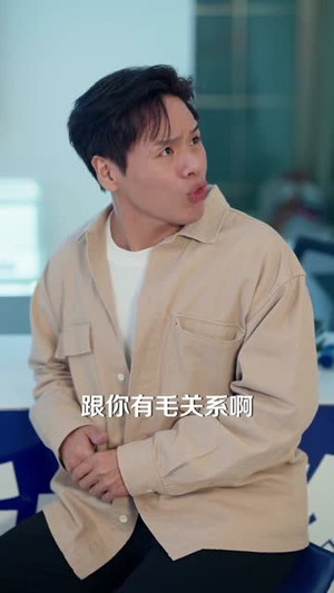 上门收手机,开局暴击精神小妹(70集) 上门收手机,开局暴击精神小妹(70集)短剧在哪里看