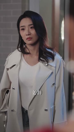 离婚，姐转头就去相亲（80集）UC网盘在线看