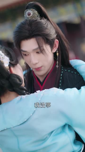 完蛋！我养的暗卫竟是当朝太子（60集）高清无码免费看