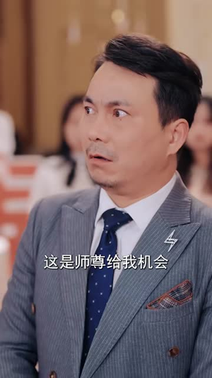 以我痴年,换你长安(60集) 以我痴年,换你长安(60集)全集一次看完