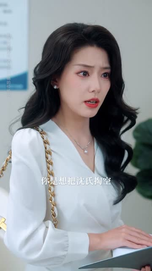 总裁的替身秘书（69集）在线看完整版