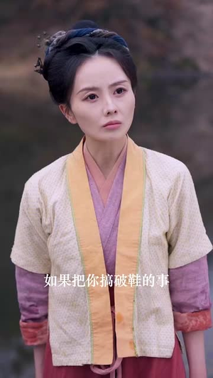 凤塌锁君心(60集) 凤塌锁君心(60集)剧情简介