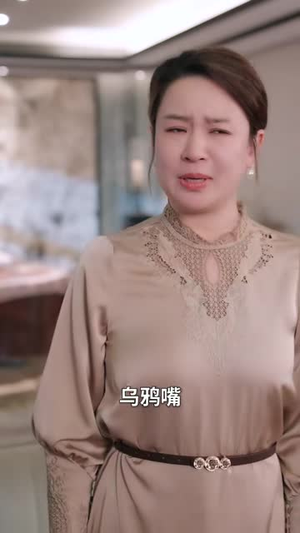 不是吧！刚分手，就成奶爸（80集）看到了大结局