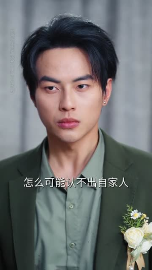 撕开婚纱的她（50集）最新上映免费看