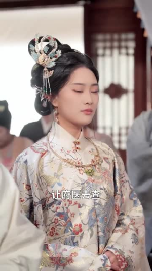 红楼一梦缚华年 （66集）推荐热门短剧