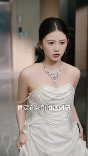 溺在她唇之下（71集）热播短剧重燃