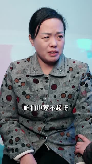 开局一双妙手（66集）短剧热播中