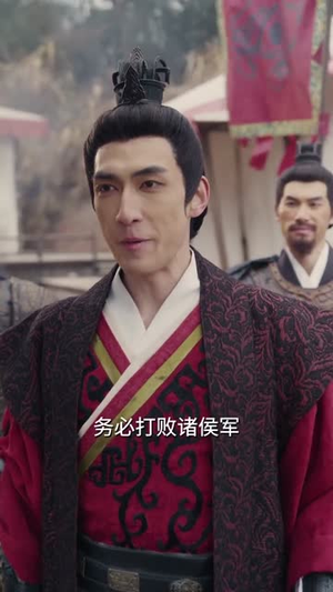 三国：一拳万斤力你管他叫文官（80集）在线免费观影