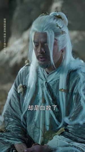 一拳焚天（57集）短剧推荐更新中