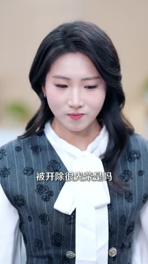 心声泄露后，高冷总裁爱上我（80集）全集下载