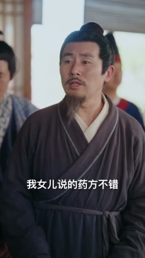 锦鲤萌医闹京都（61集）迅雷网盘观看