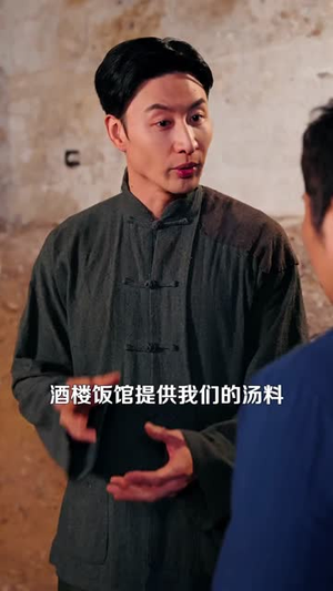 全家穿越后风生水起过灾年（55集）夸克网盘在线看