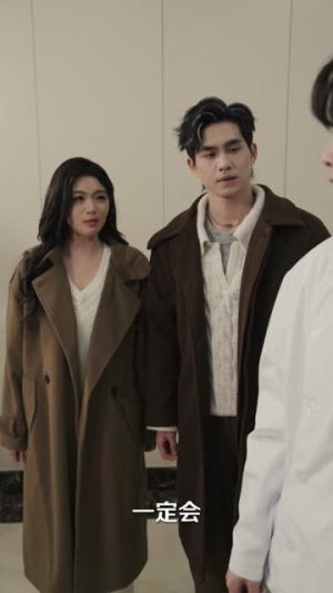 暴雪时分拥抱你（69集）第三季