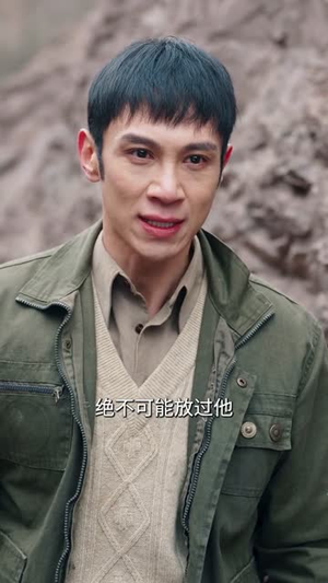 1977猎王归来，娶定知青俏佳人（80集）最新热播短剧