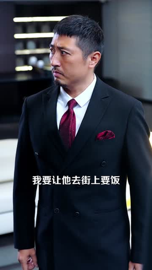 离婚后我教前妻做人（62集）热门短剧分享