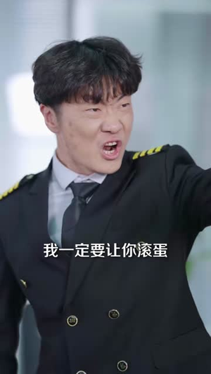 最强保安：我的系统能听到美女心声（80集）短剧热播推荐