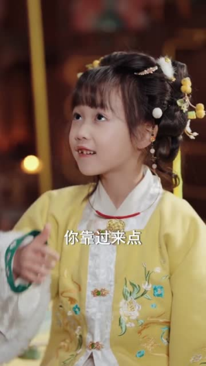 锦鲤扶凤归（95集）火爆热门短剧