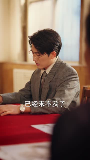 八零风华：婆媳携手掌乾坤（83集）快来看短剧