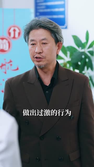 垫底教师，桃李满天下（80集）一共多少集
