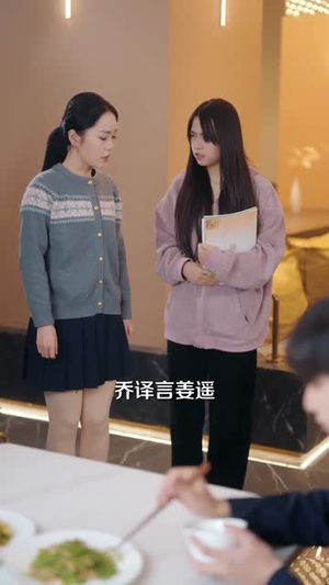 谁叫你这样灵魂互换的（80集）UC网盘在线看