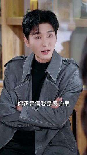 鉴宝大佬： 从司机到巅峰（80集）免费在线看全集