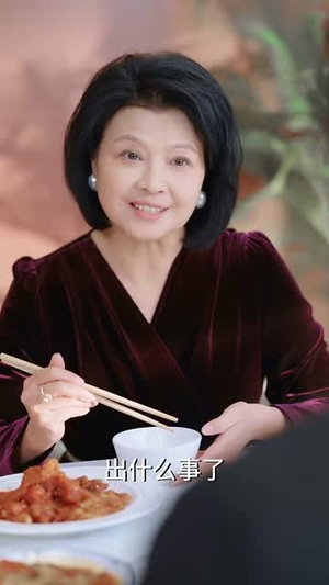 驯爱（80集）一起追生活短剧