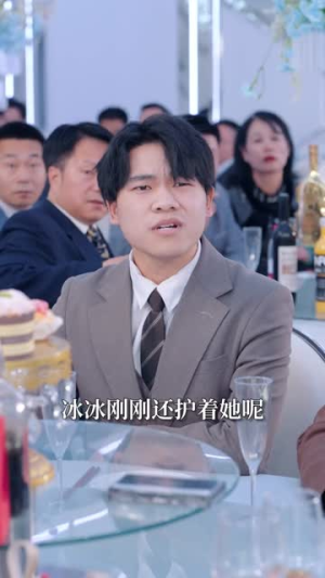 我反向祝福假千金，假千金破防了（40集）超好看的短剧