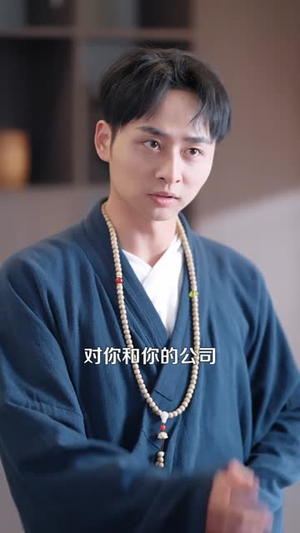 我是天选，也是唯一（97集）免费版