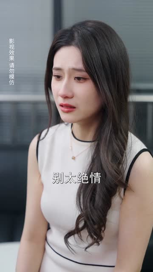 裴先生的作精甜妻软乎乎（59集）无需会员免费看