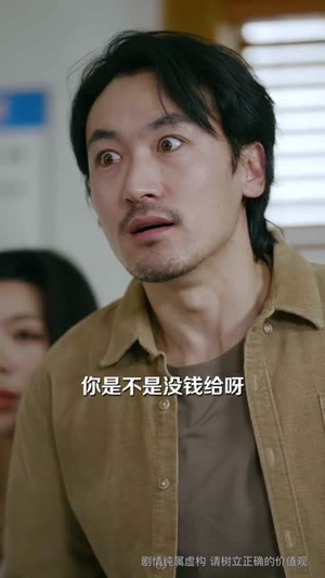 父爱送我踏青云（60集）短剧上头又好看